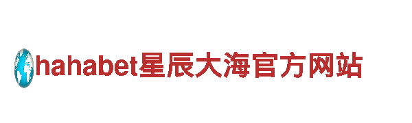英皇体育软件靠谱吗机械企业-专业制造与服务